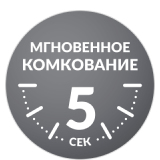 ГИГИЕНИЧНОСТЬ И КОНТРОЛЬ ЗАПАХОВ