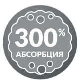 ЭКОНОМИЧНОСТЬ